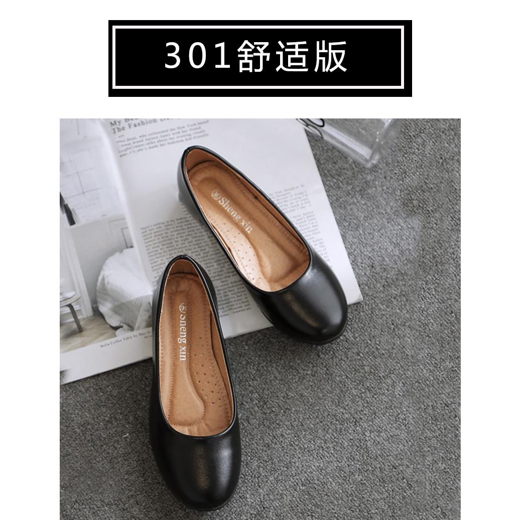 黑色平底工作鞋职业鞋女皮鞋大码妈妈鞋单鞋软皮上班鞋必胜客通勤