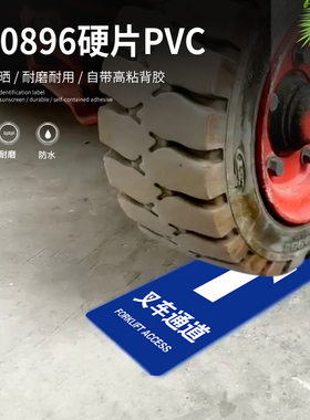 出口入口指示地贴叉车通道安全出口引导标识参观地面物流畅通指示地贴引路牌工厂超市警示耐磨地标贴纸定做