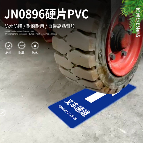 匠诺硬质PVC塑料片耐磨耐用防水