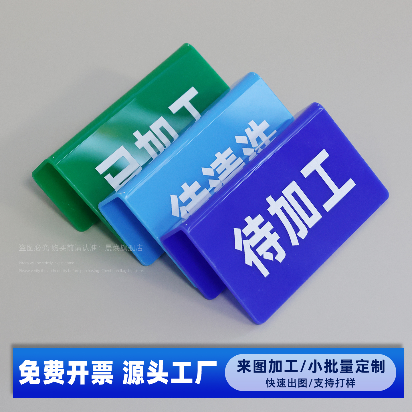 工厂5S管理物料分类状态标识牌车间周转框已加工合格待检标签展示牌亚克力标识牌U型卡槽展示提示牌定制