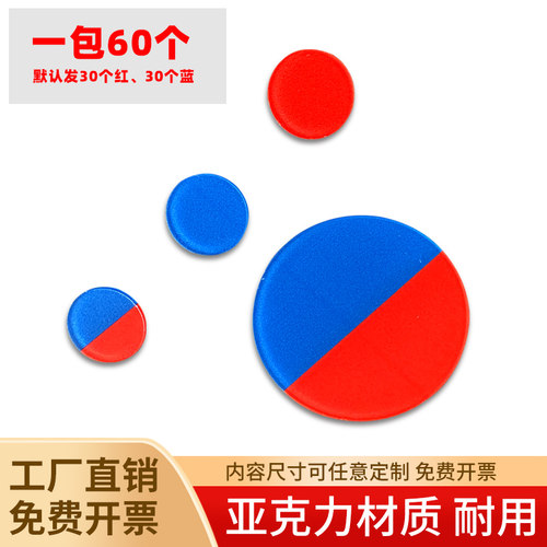 亚克力冷热标识贴水龙头冷热提示