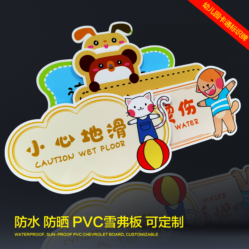 防水 防晒 不褪色