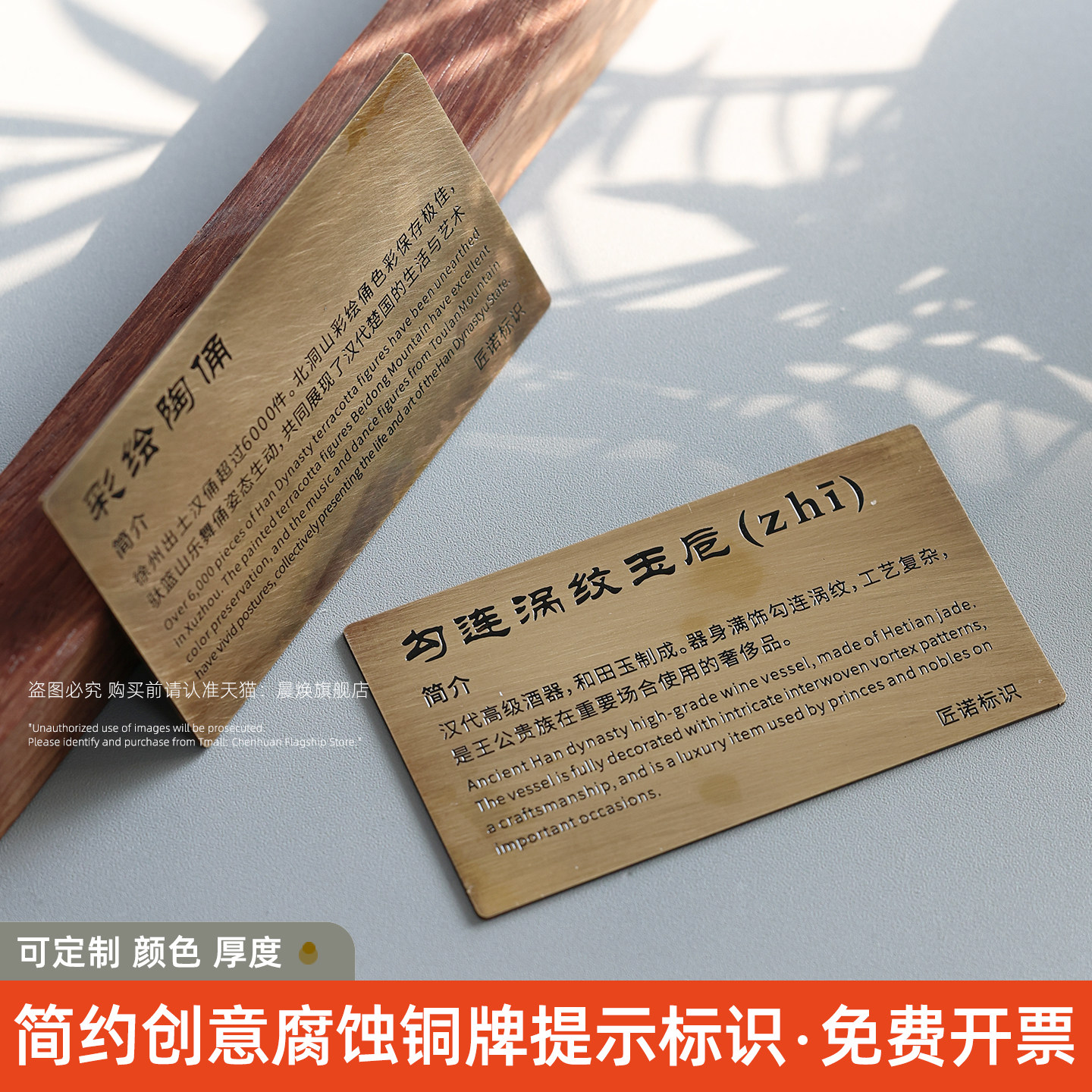 创意黄铜做旧标识牌美术馆博物馆铭牌设计导视指引牌作品介绍温馨提示牌人物介绍牌商品logo广告牌子定做免钉