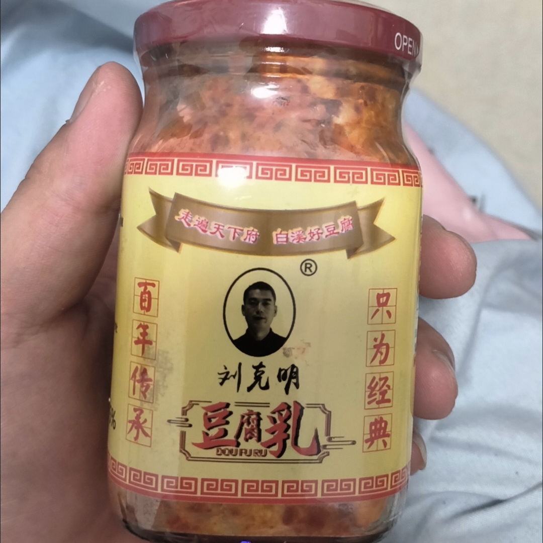 刘克明豆腐湖南豆腐乳农家正宗罐装麻辣腐乳正宗开胃菜下饭菜香辣