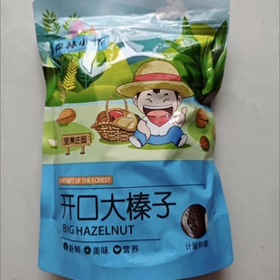 新日期森林小将东北开口大榛子薄皮特大榛子原味炒熟坚果特产袋装