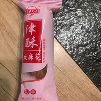 新品曹家巧手津酥麻花正宗天津大麻花網(wǎng)紅小吃晚上解餓零食解饞健