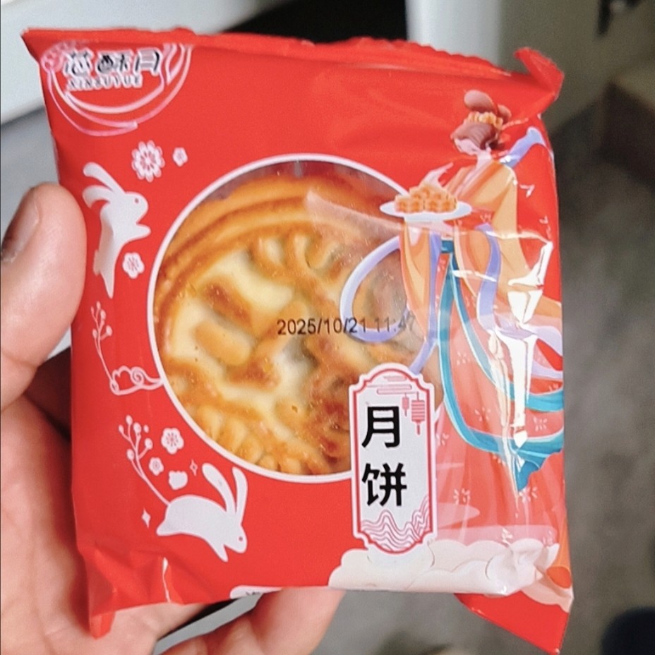 芯酥月苏式月饼酥皮老式正宗五仁月饼大个老款独立包装中秋整箱糕