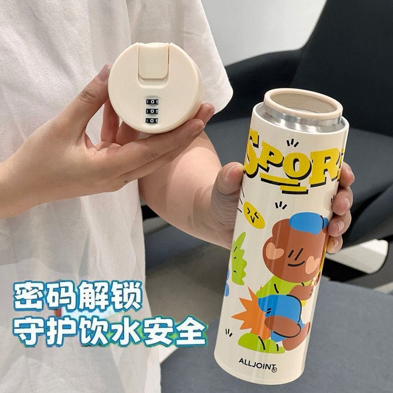新款密码杯智能保温杯高颜值杯子大容量儿童水杯生日礼物女生刻字