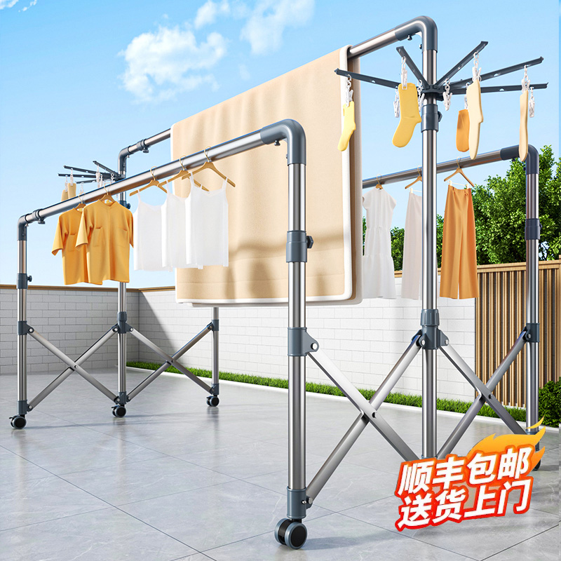 晾衣架落地折叠家用晒衣晒被子