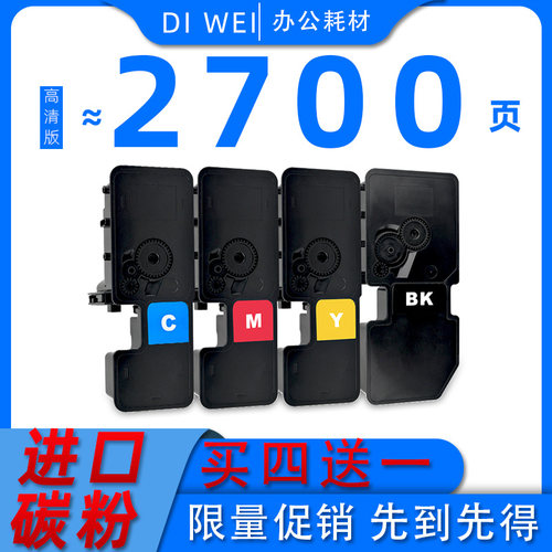 适用立思辰GA7530cdn粉盒GA3530 3531cdn墨粉GA3532cdn墨盒TL5353