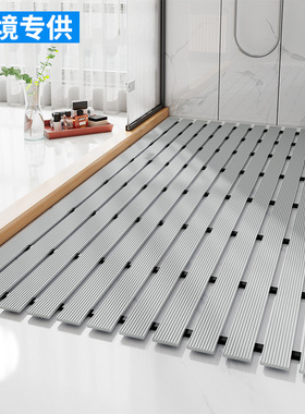 Bath Bathroom mat Floor Shower Rug Non-slip Mat guard carpet