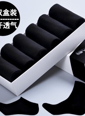 socks for men men summer socks socks men cotton socks 2019