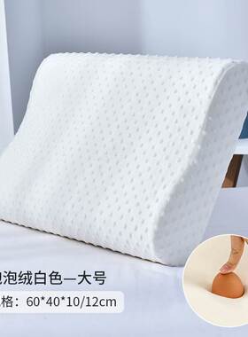 Memory Foam Bed Orthopedic Pillow for Neck Pain Sleeping枕头