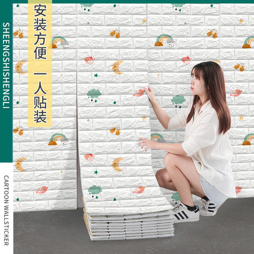 3D Brick Wall Stickers Wallpaper Decor Foam Waterproor墙纸