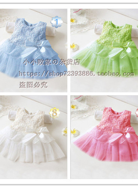 Summer dress baby princess dress party pageant wedding tutu