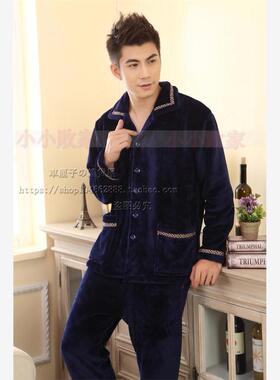 winter pajamas bathrobes nightgown men boy sleepwear 睡衣男