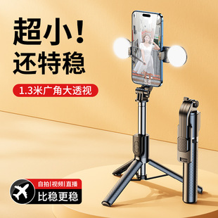 bluetooth remote cell phone selfie stick tripod photo stand