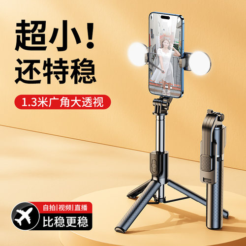 bluetooth remote cell phone selfie stick tripod photo stand