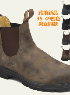 Slip-On Work Safety Boots For Men Plus Size Chelsea Shoes
