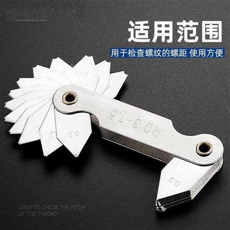 r规半径规样规r板圆弧0汽1弧面.车外弧j桌角角s度w圆球内圆工业手