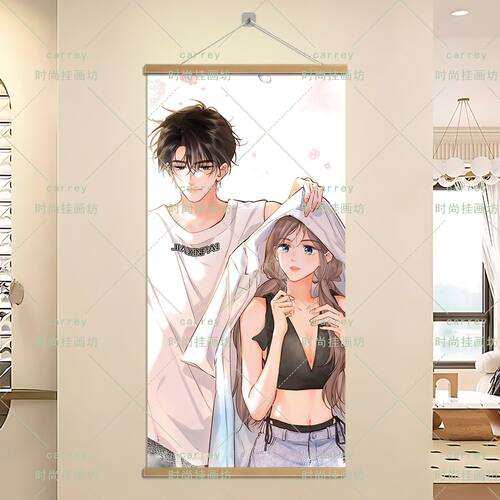 白日梦我沈倦林语惊少女漫画小说周边海报背景挂画卧室房间装饰画