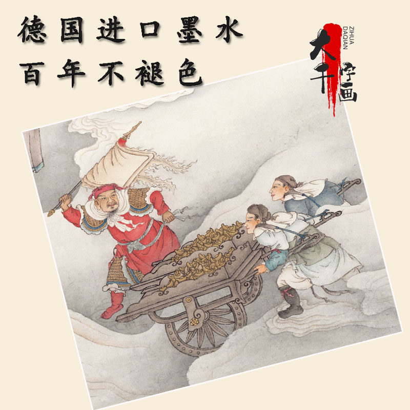 夏荆山五路财神国画名家字画艺术微喷复制品宣纸画心招财装饰画