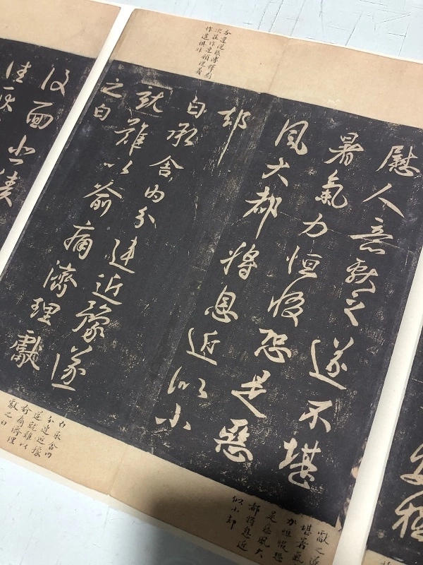 宋拓 淳化阁帖第九卷 王献之法帖书法长卷高清宣纸微喷复制学习品