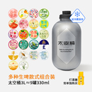 大九酿造精酿啤酒3L太空桶原装 小麦生啤IPA聚会专用原浆果啤 经典