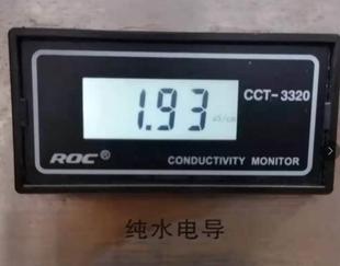 包邮 电导率仪CM 230现型号CCT 3320V水质电导检测仪器套装