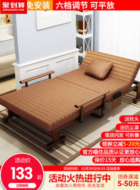 Folding bed single bed nap portable easy lounge chair cot