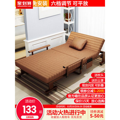 Folding bed single bed nap portable easy lounge chair cot