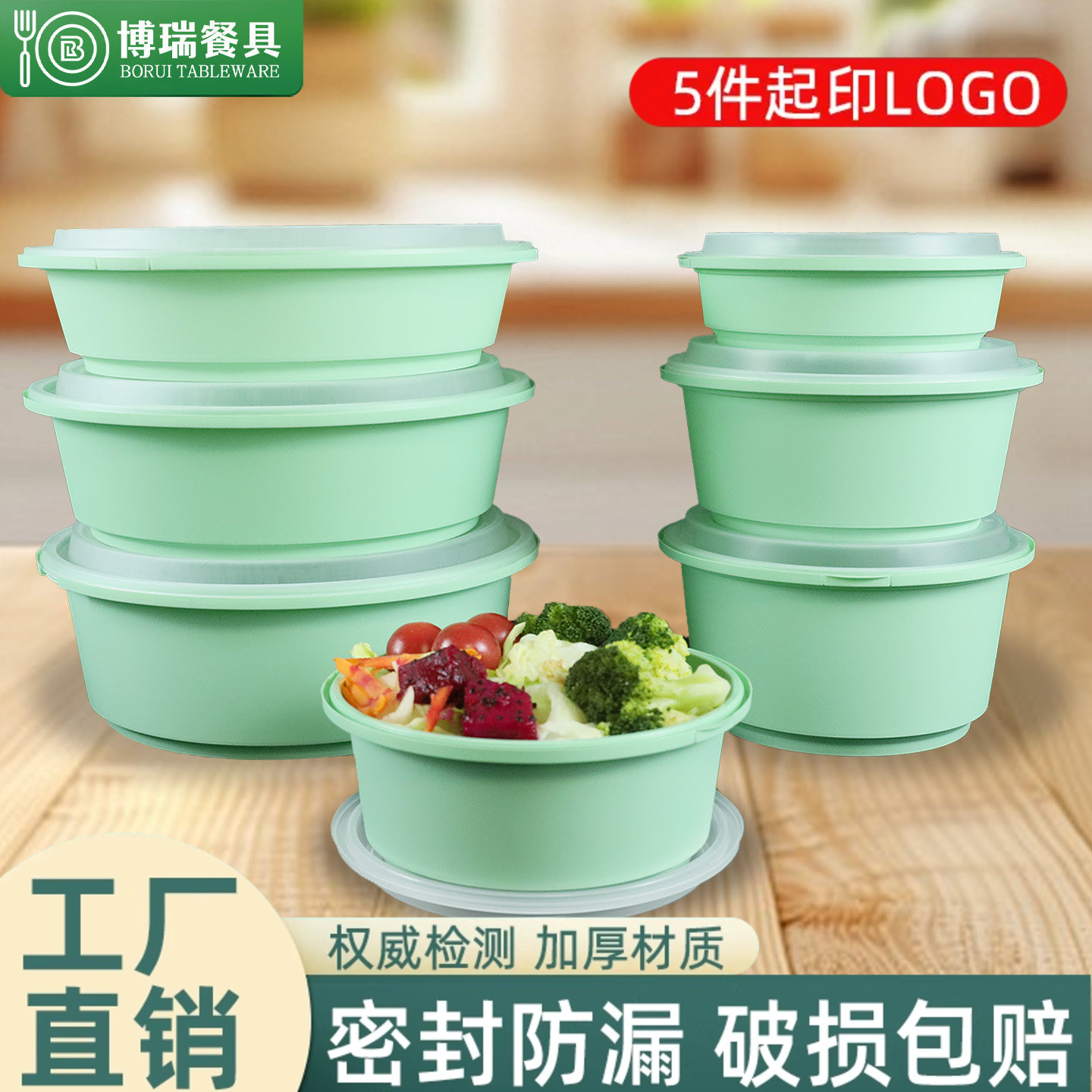 一次性碗食品级PP材质圆形汤粉分离加厚锁扣防盗外卖圆形打包盒图片