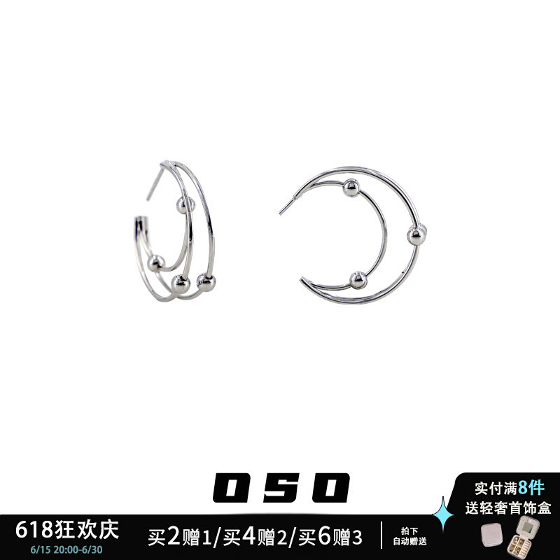 高级感潮酷月牙镏珠圆圈耳环女2023年新款小众设计感圈圈耳饰耳钉