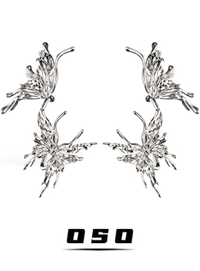 原创生化蝴蝶耳夹耳环一体式耳钉液态金属冷淡风气质高级感耳饰女