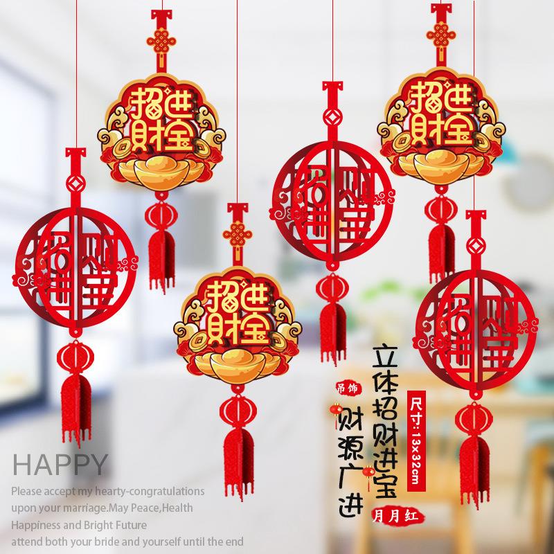 2026开门红装饰气氛场景