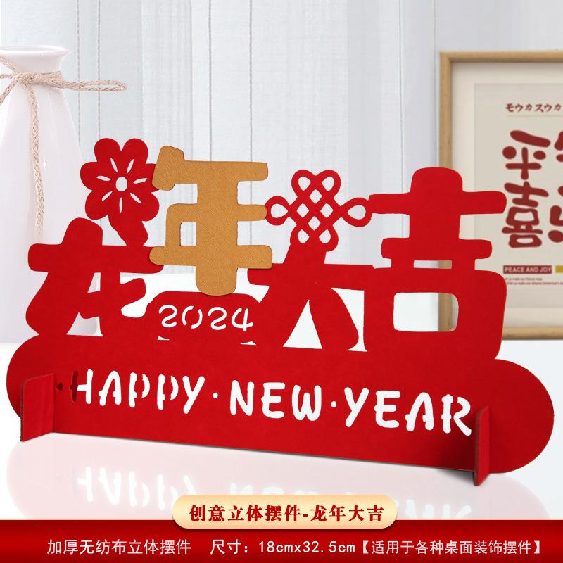 开门红职场布置银行厅堂