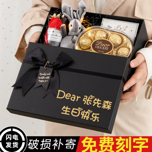 礼品盒定制生日伴手高级口红