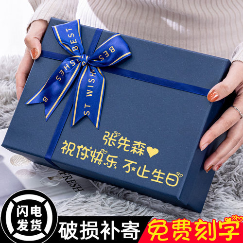 蓝色天地盖名尊宝石蓝礼盒空盒