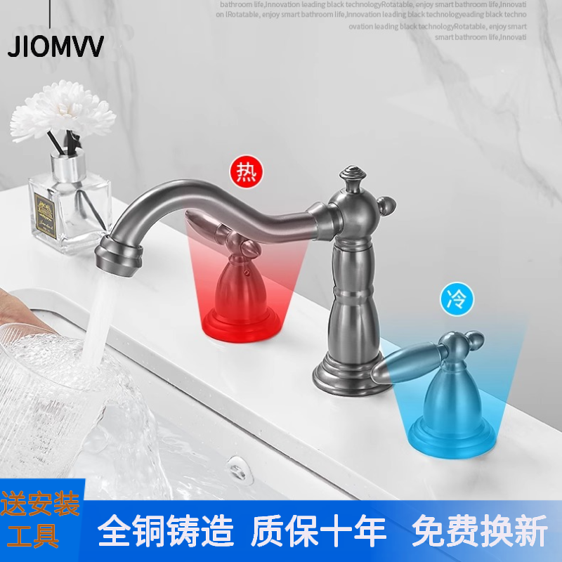 全铜三孔分体式水龙头