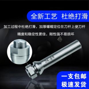 走心机数控树脂锯片铣刀杆合金切口刀片刀柄高精钨钢锯片加长刀杆