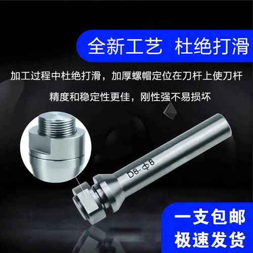 走心机数控树脂锯片铣刀杆合金切口刀片刀柄高精钨钢锯片加长刀杆