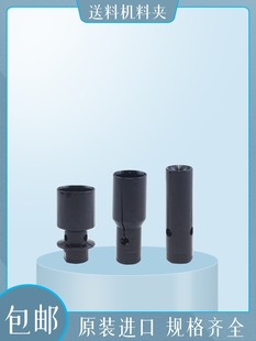 走心机送料机料夹中意贯通料机M9M10艾恩斯技道自动车床送料尾夹