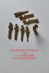 津上M8M10西铁城M5斯达M12顶料销铜走心机M6弹出头背轴加长顶针孔
