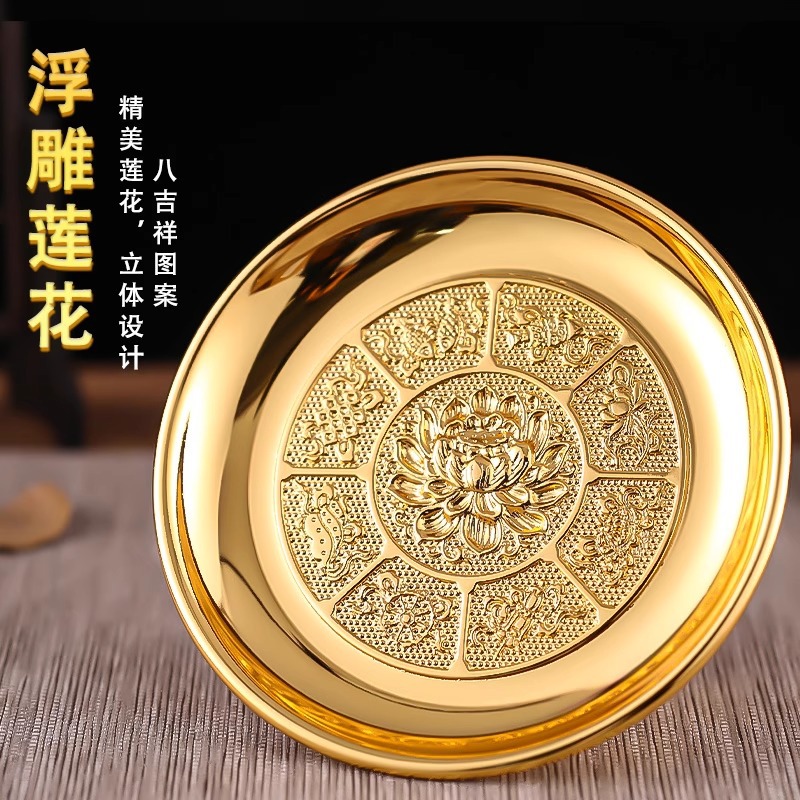 适用果盘供盘合金果盘供佛水果盘莲花果盘观音贡品盘a0955