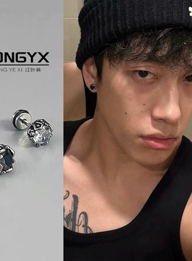 美式耳钉男潮个性痞帅复古耳环女黑色高级感钛钢耳骨钉螺丝拧扣