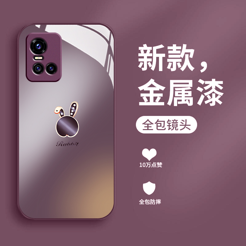 vivo S6钢化玻璃简约保护壳