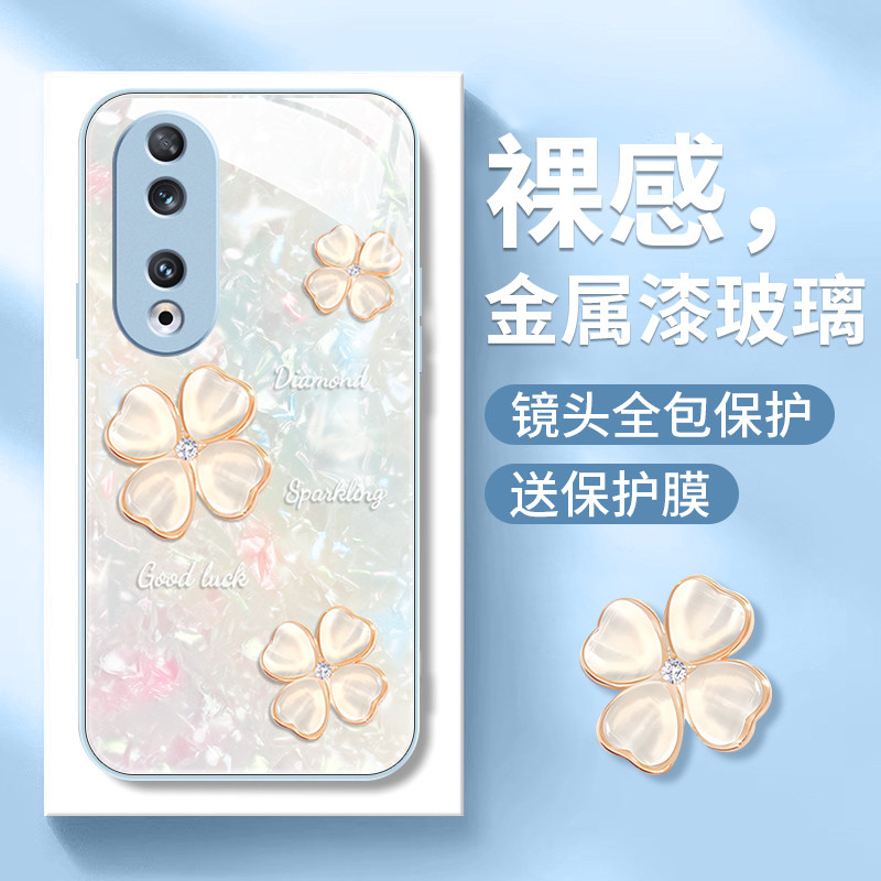 适用荣耀90手机壳honor90pro全包防摔80pro个性玻璃70pro+潮牌女新款80gt四叶草高级感贝壳纹网红金属漆简约高性价比高么？