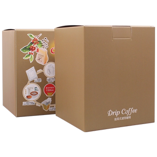 展飞10包入挂耳咖啡包装盒彩色印刷白卡纸挂耳外盒10只挂耳包装盒
