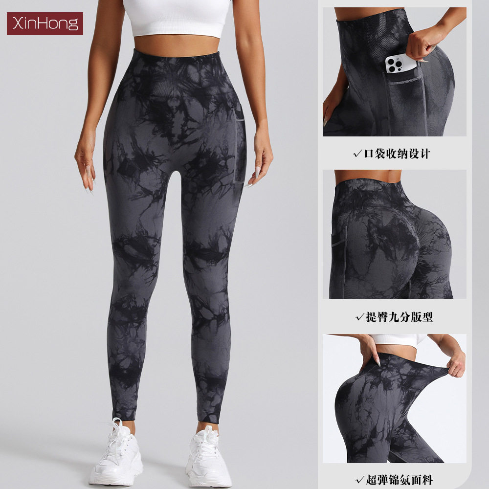 womenclothes裸感扎染侧