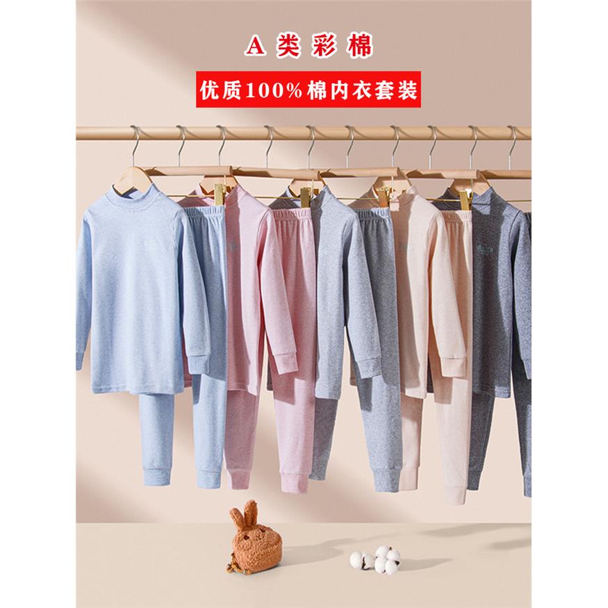 儿童秋衣秋裤纯棉男童保